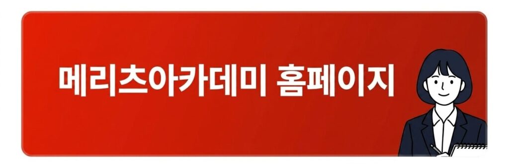 KakaoTalk 20260619 113613683 02 E1783130938282 1024x335